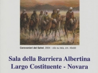 Mostra alla Barriera Albertina di Novara, anno 2004